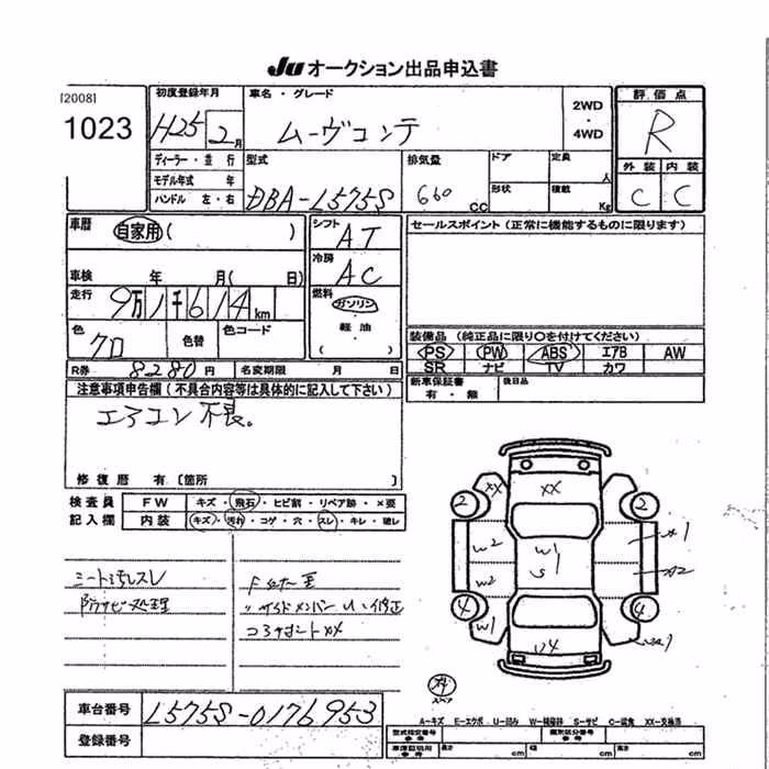 DAIHATSU MOVE CONTE