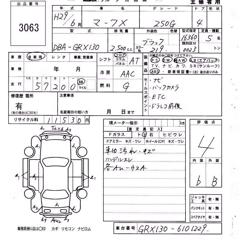 TOYOTA MARK X