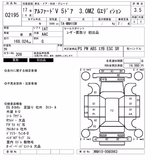 TOYOTA ALPHARD