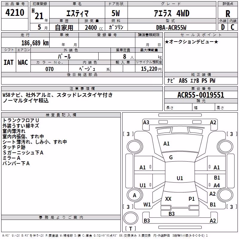 TOYOTA ESTIMA