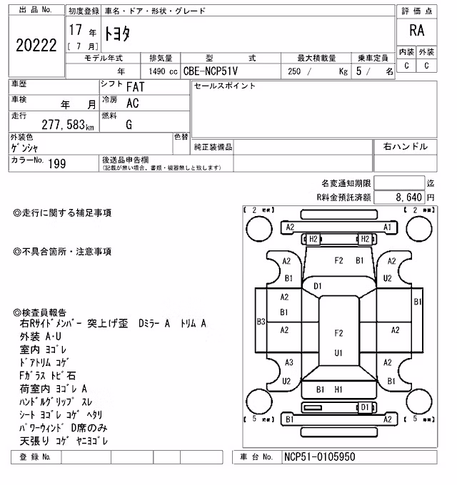 TOYOTA PROBOX