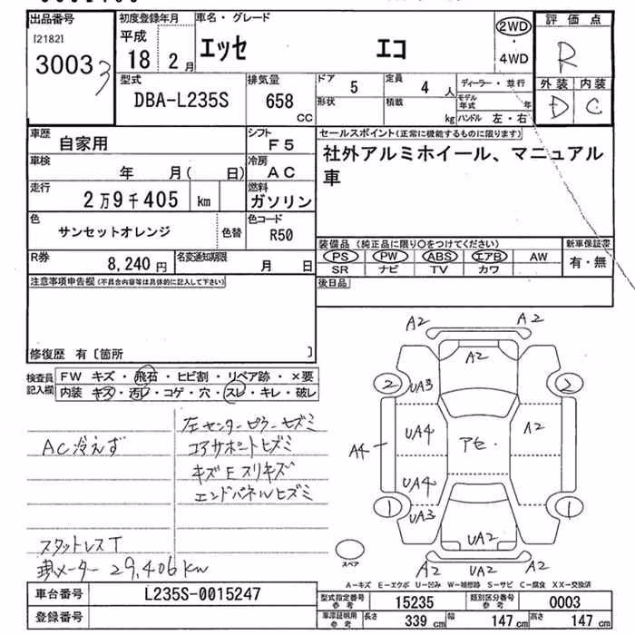 DAIHATSU ESSE