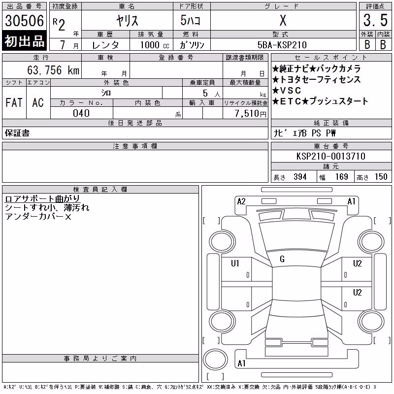 TOYOTA YARIS