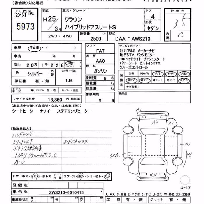 TOYOTA CROWN