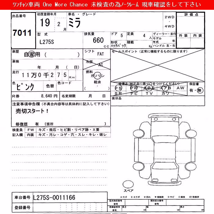 DAIHATSU MIRA