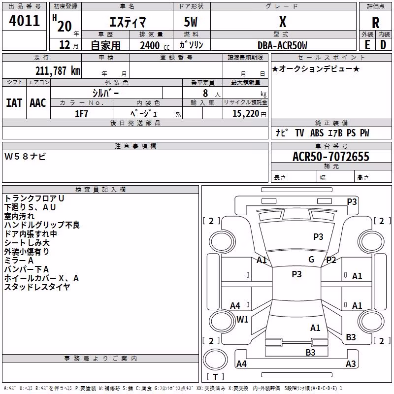 TOYOTA ESTIMA