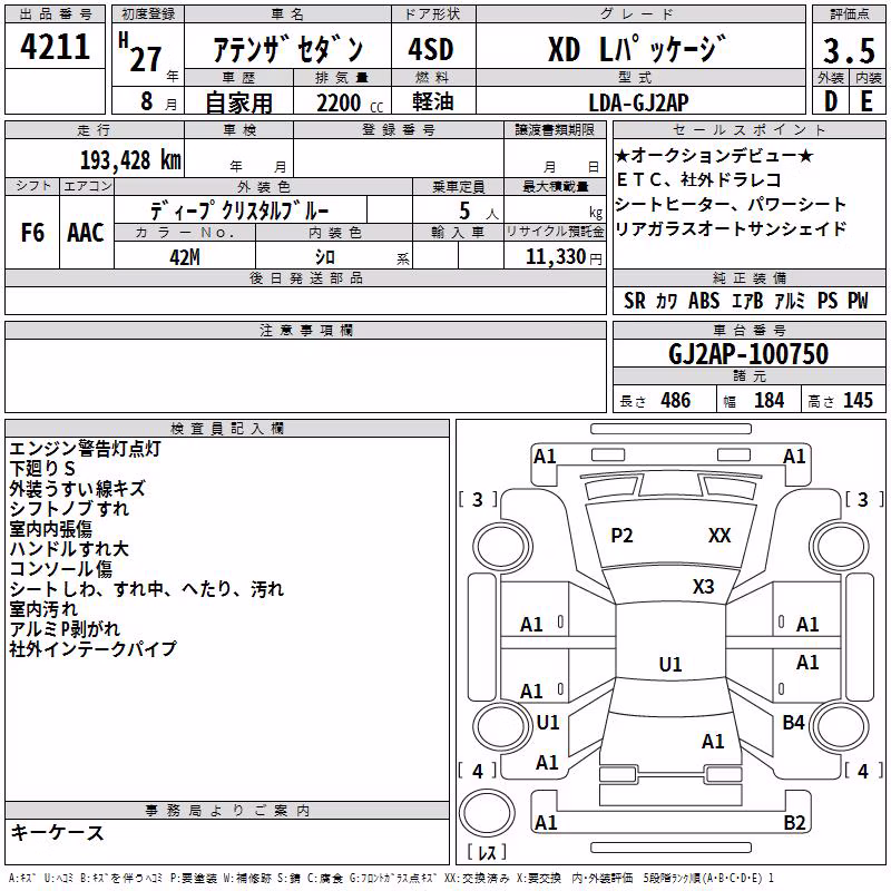MAZDA ATENZA