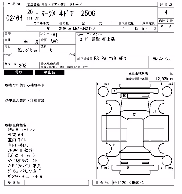 TOYOTA MARK X