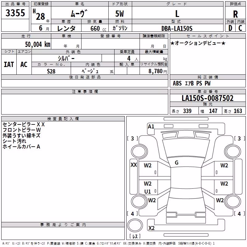 DAIHATSU MOVE