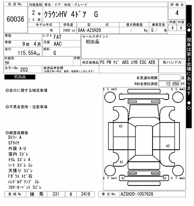 TOYOTA CROWN