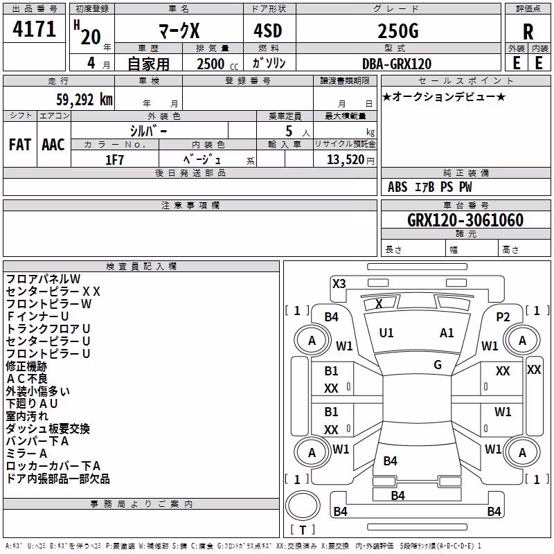 TOYOTA MARK X