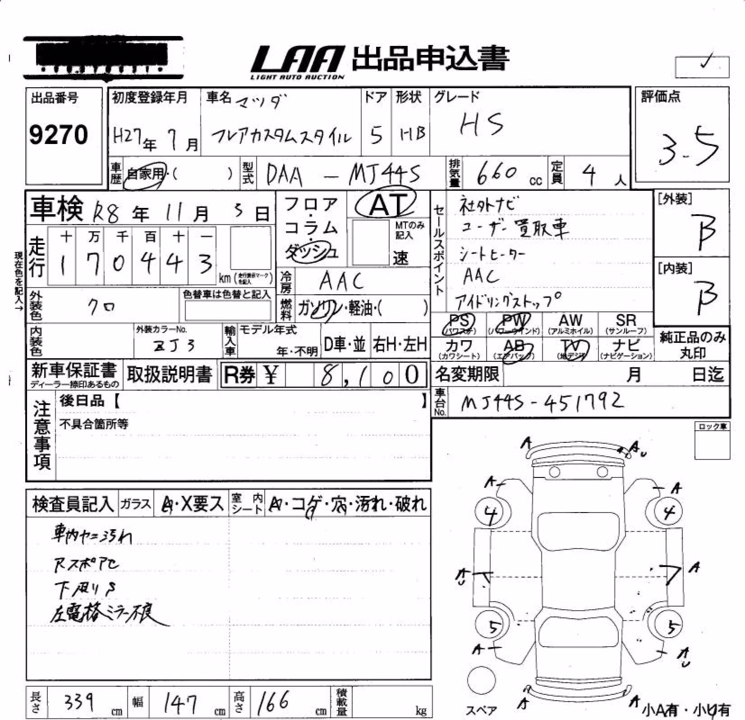 MAZDA FLAIR