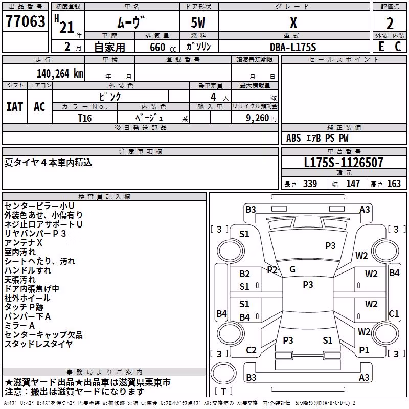 DAIHATSU MOVE