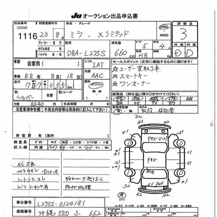 DAIHATSU MIRA