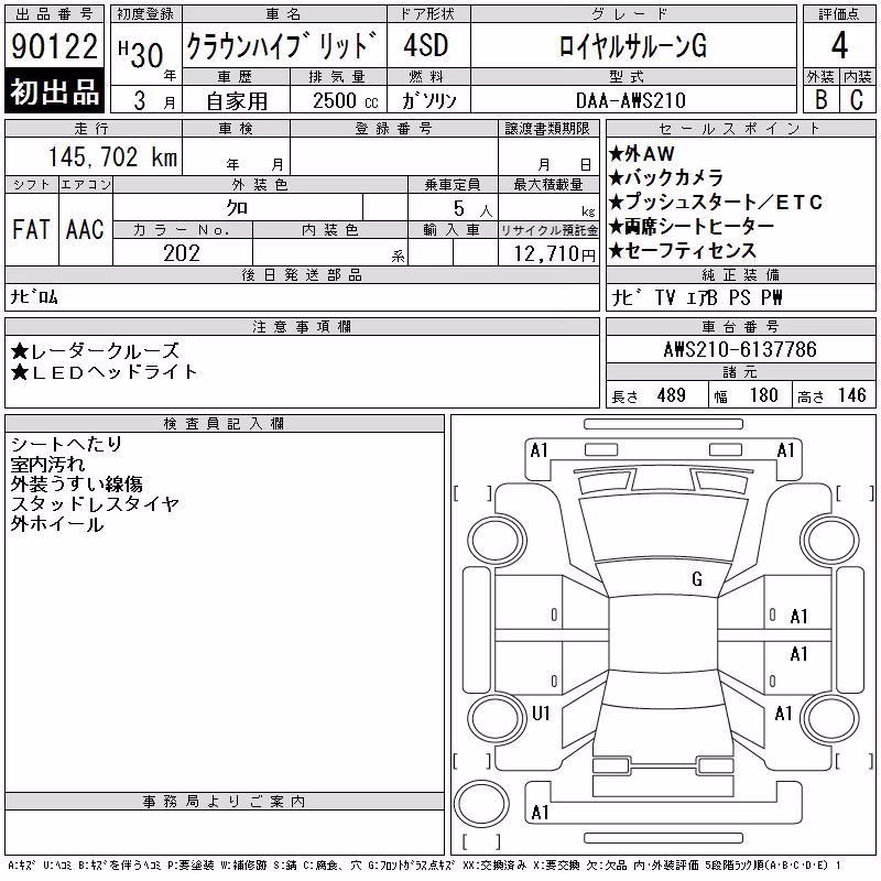 TOYOTA CROWN