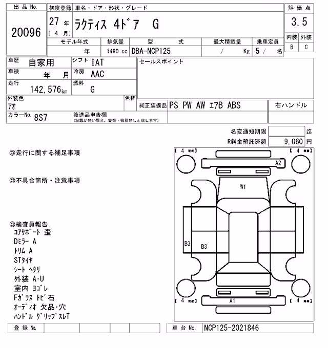 TOYOTA RACTIS