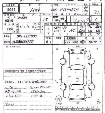 HONDA FIT
