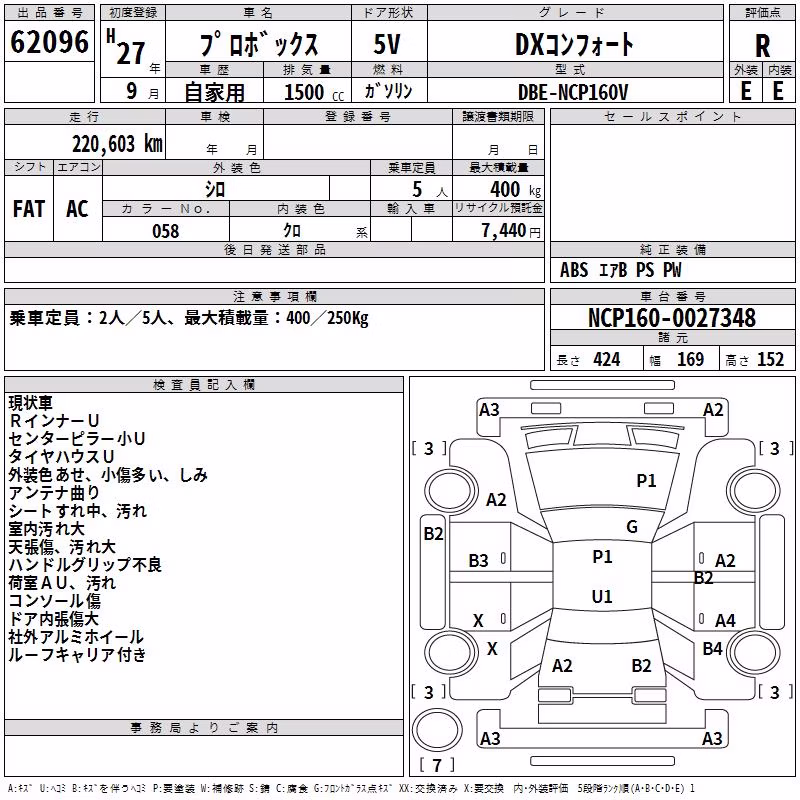 TOYOTA PROBOX