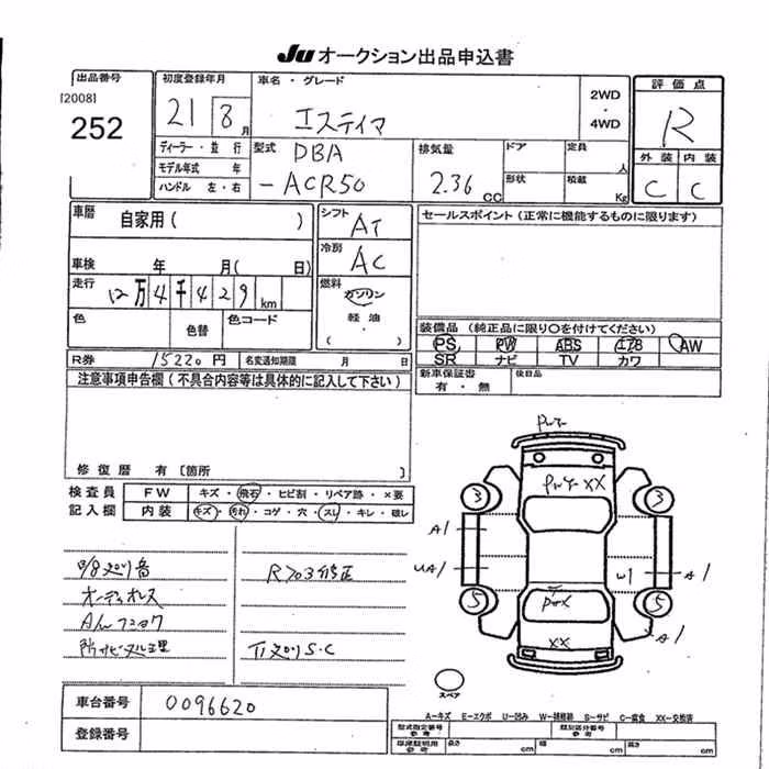TOYOTA ESTIMA