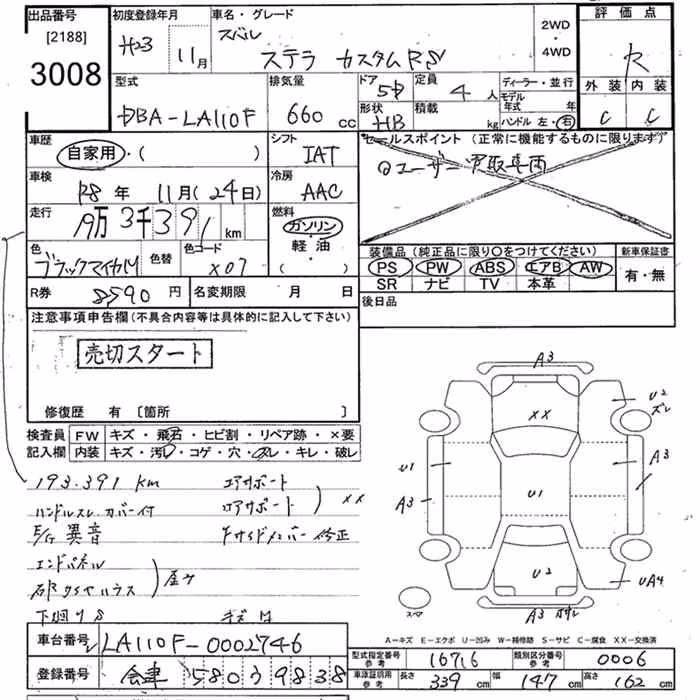 SUBARU STELLA
