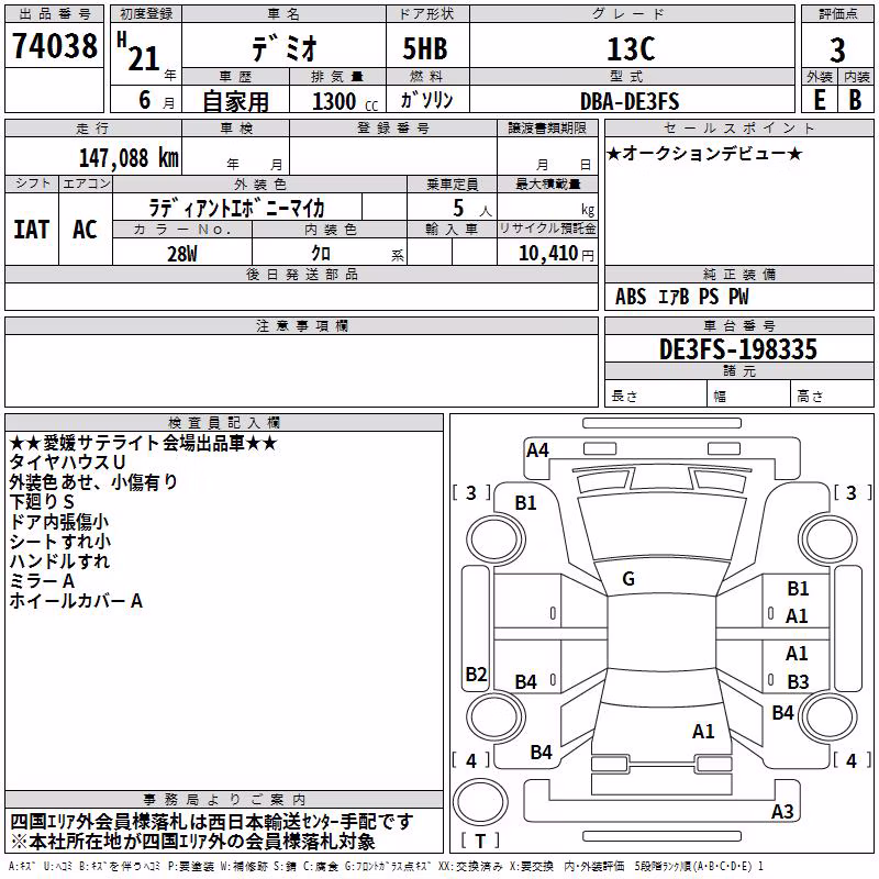 MAZDA DEMIO