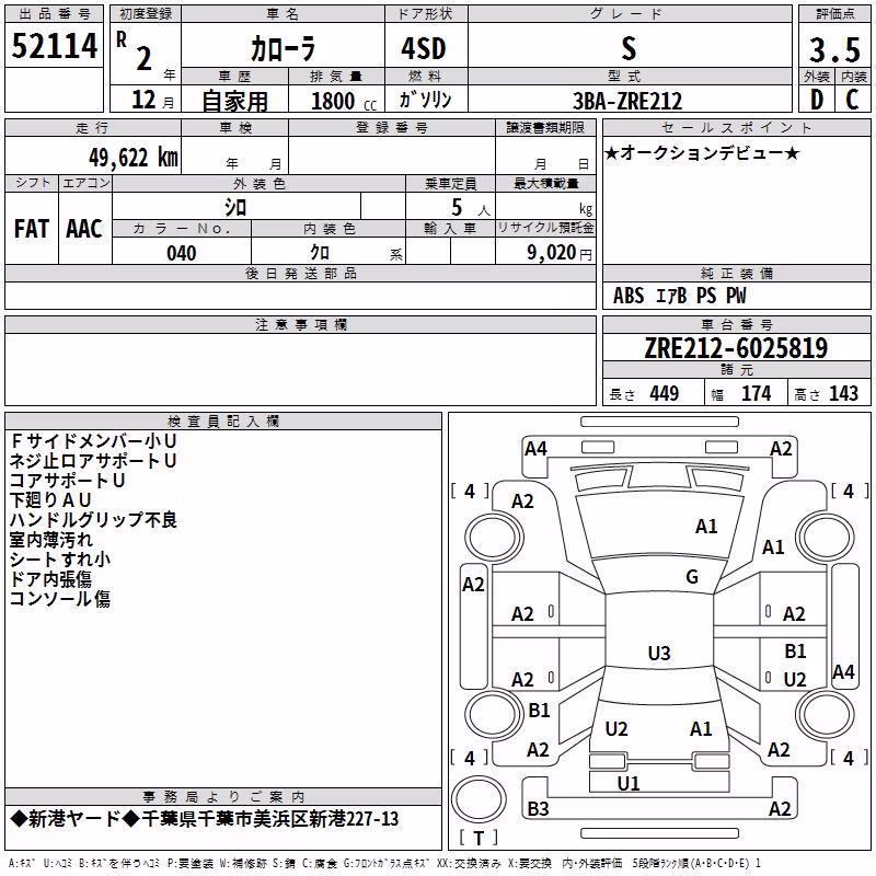 TOYOTA COROLLA