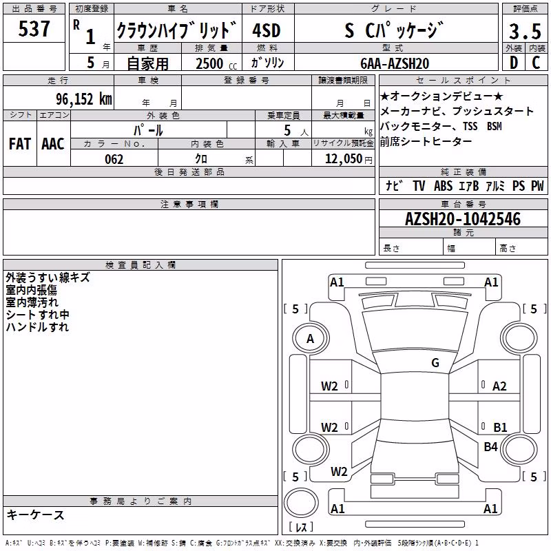 TOYOTA CROWN
