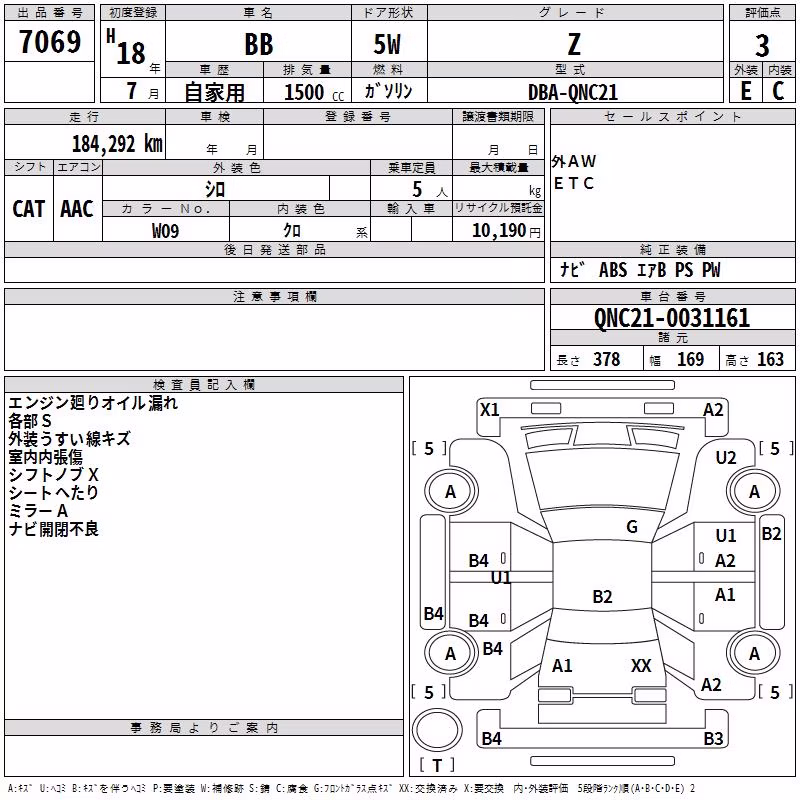 TOYOTA BB
