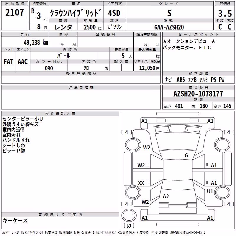 TOYOTA CROWN