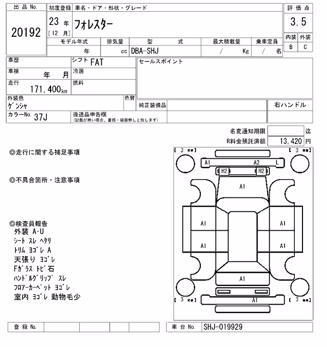 SUBARU FORESTER