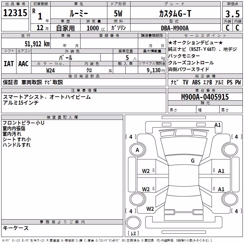 TOYOTA ROOMY