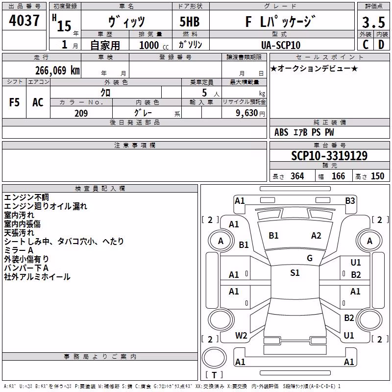 TOYOTA VITZ