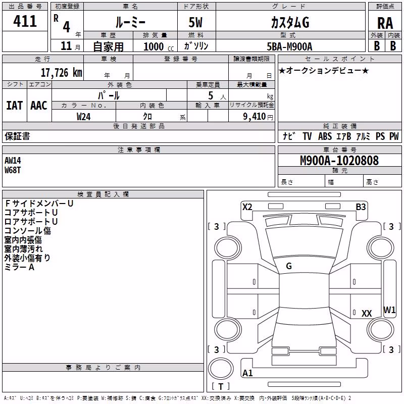 TOYOTA ROOMY