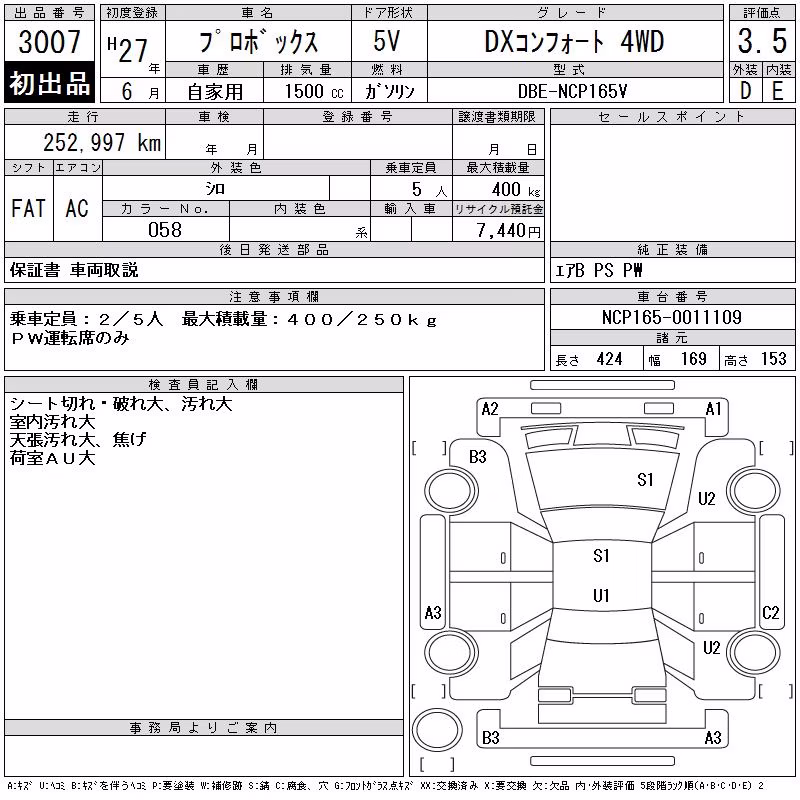 TOYOTA PROBOX