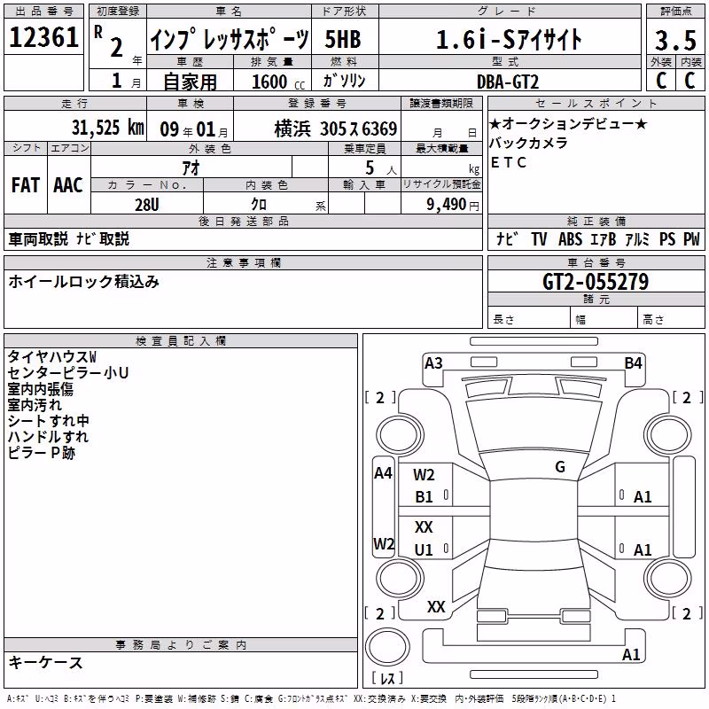 SUBARU IMPREZA