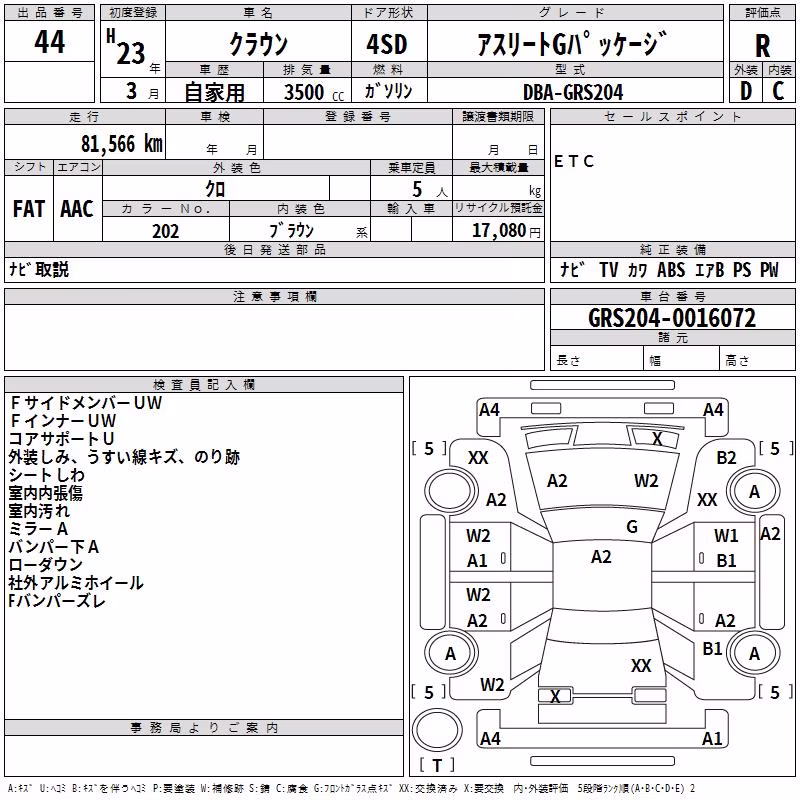 TOYOTA CROWN