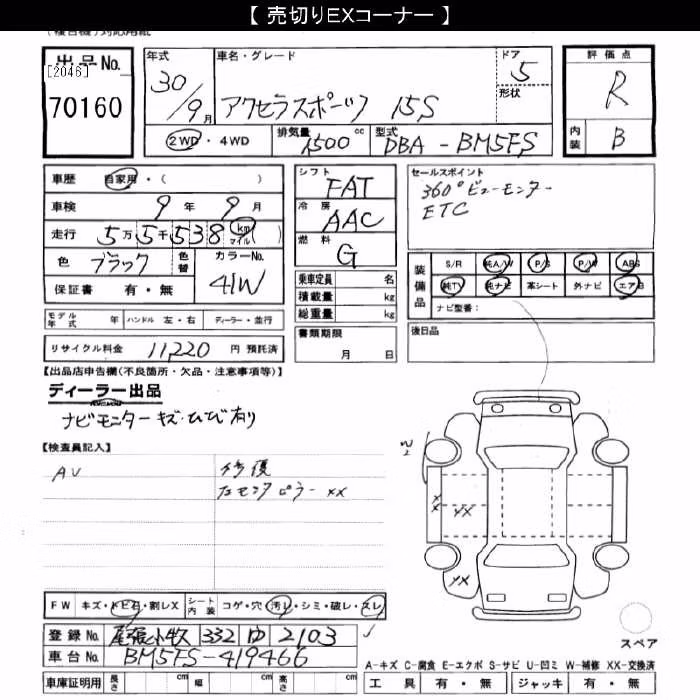 MAZDA AXELA