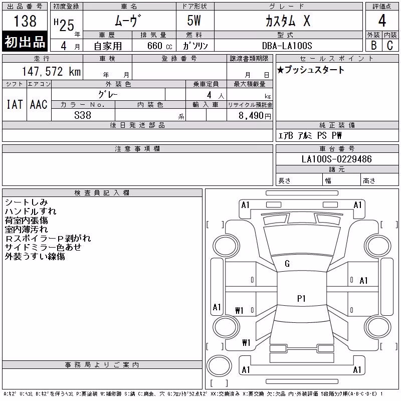 DAIHATSU MOVE
