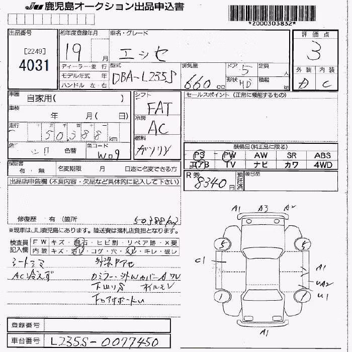 DAIHATSU ESSE