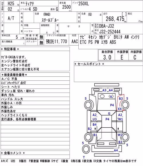 NISSAN TEANA