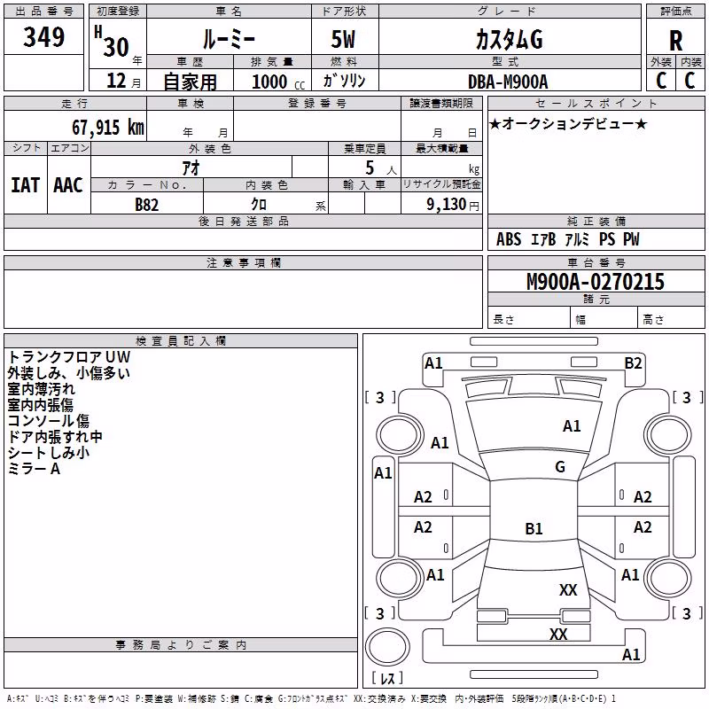 TOYOTA ROOMY