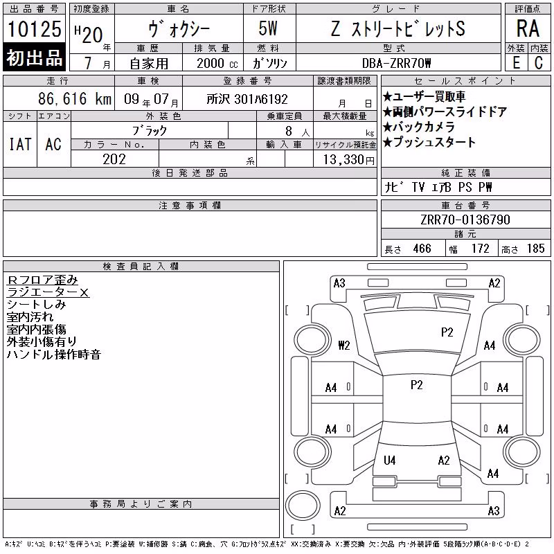 TOYOTA VOXY