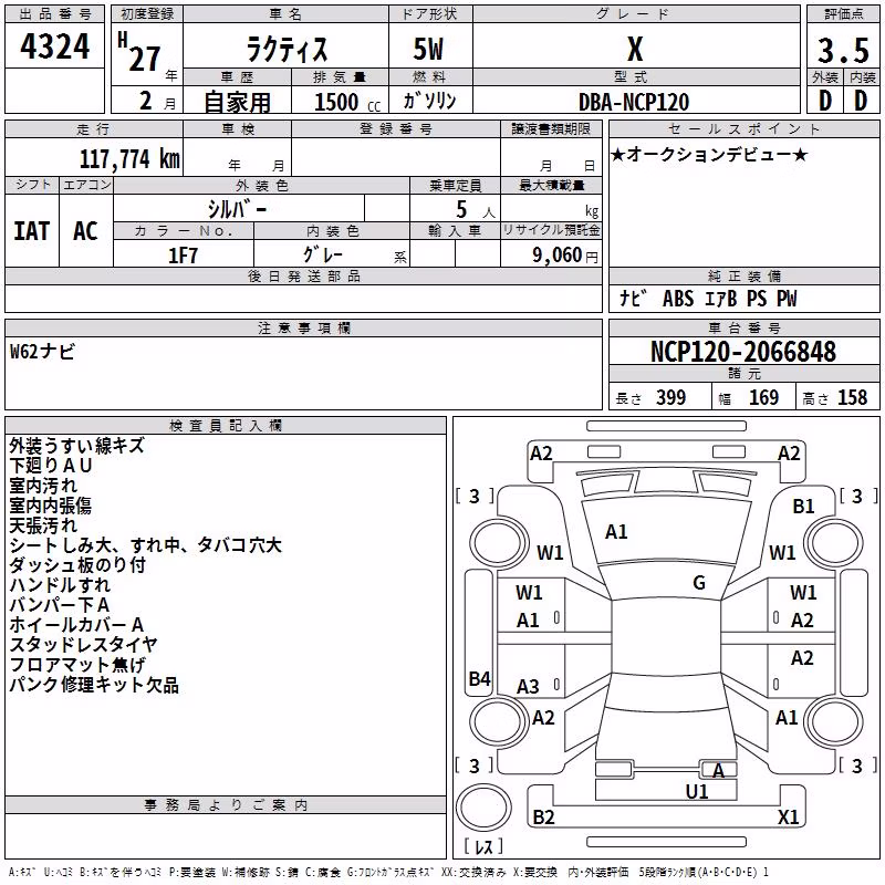 TOYOTA RACTIS
