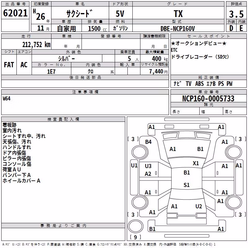 TOYOTA PROBOX