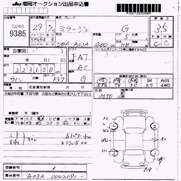 MITSUBISHI MIRAGE