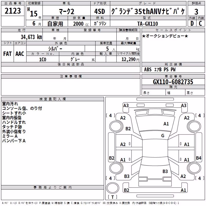 TOYOTA MARK II