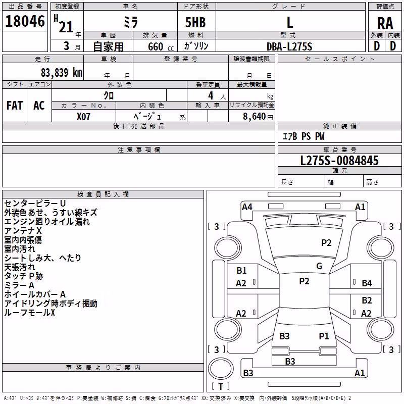 DAIHATSU MIRA