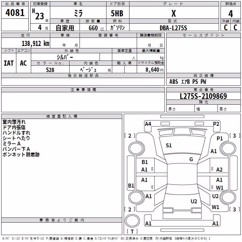 DAIHATSU MIRA