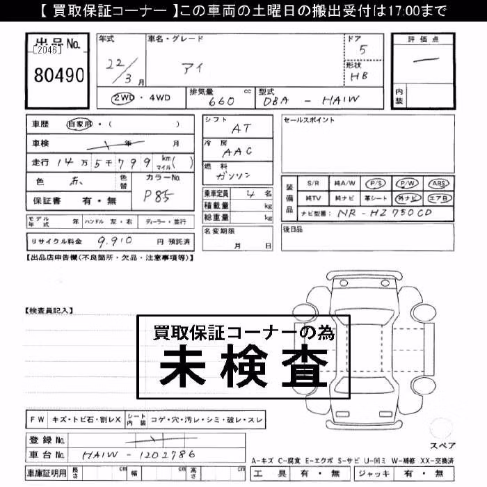 MITSUBISHI I
