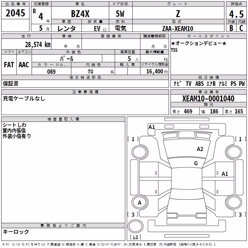 TOYOTA BZ4X